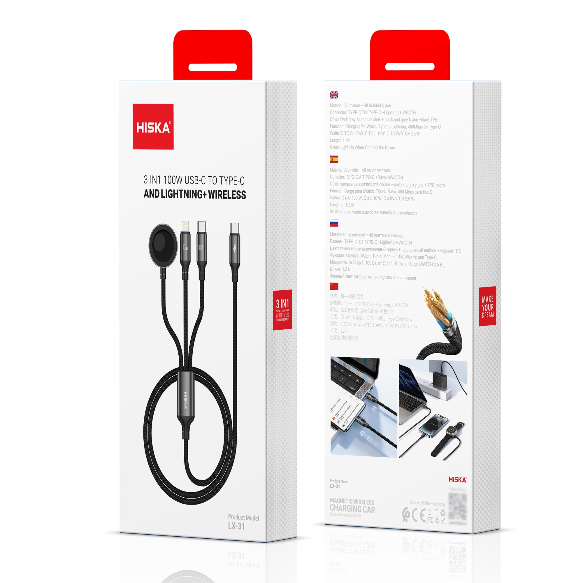 کابل شارژ سه سر هیسکا مدل LX-31