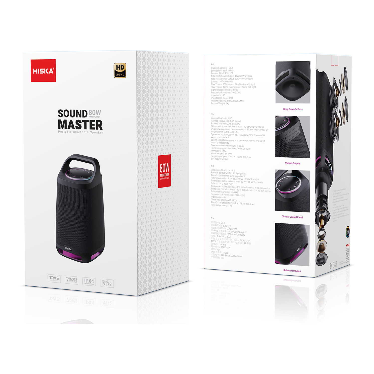 اسپیکر بلوتوثی قابل حمل هیسکا مدل B172